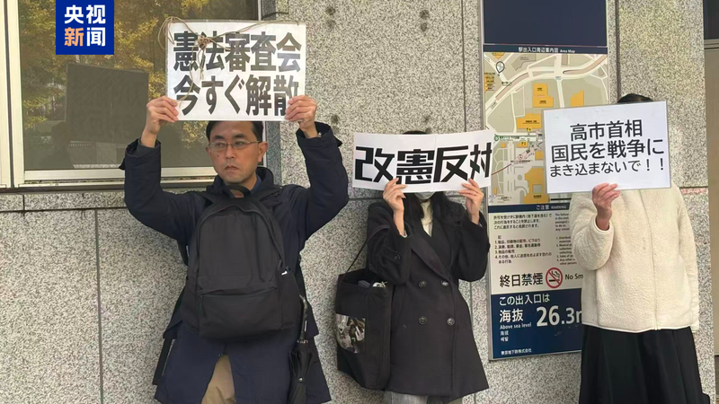 軍国主義への回帰か？高市早苗首相の台湾発言と日本の軍拡路線