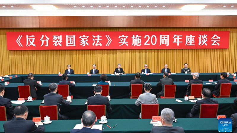 中国トップ立法者、反分裂国家法20周年で「台湾独立」封じを強調