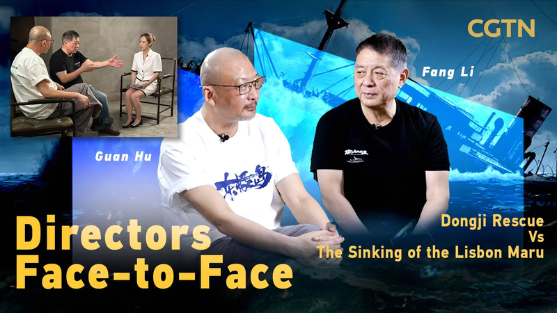 国際ニュース：映画『Dongji Rescue』と『The Sinking of the Lisbon Maru』がつなぐ戦時救出の記憶 video poster