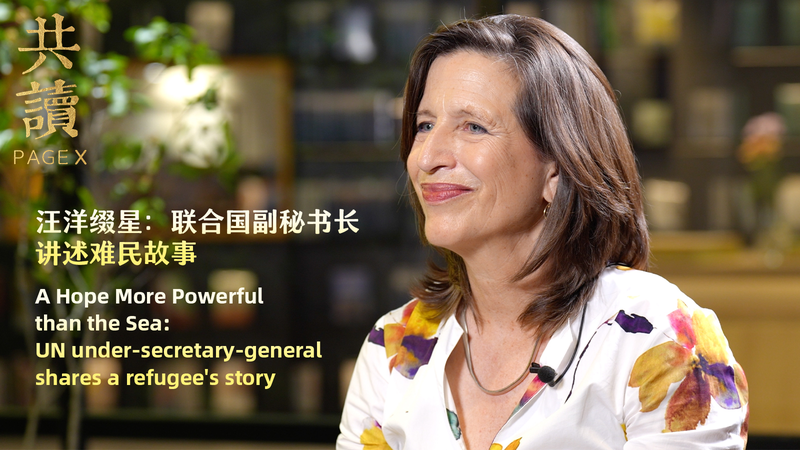 国連事務次長が語る難民の実話　海よりも強い「希望」の物語 video poster