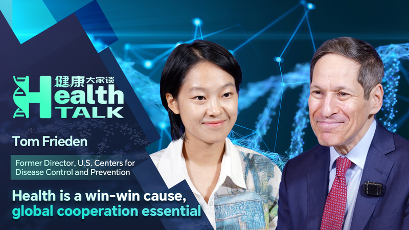 健康はウィンウィンな国際公共財　ボアオ健康フォーラムが投げかけた問い video poster