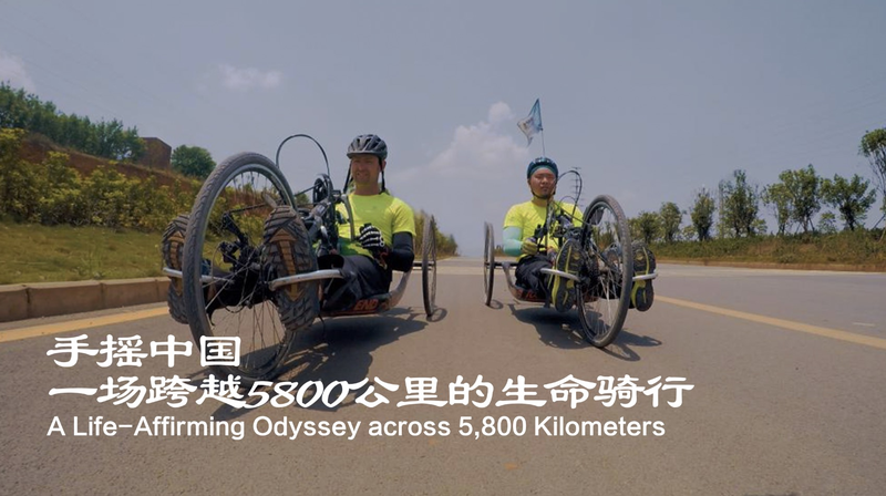 5,800キロ手こぎ旅が灯した希望 ラオ・タンと仲間のライフストーリー video poster