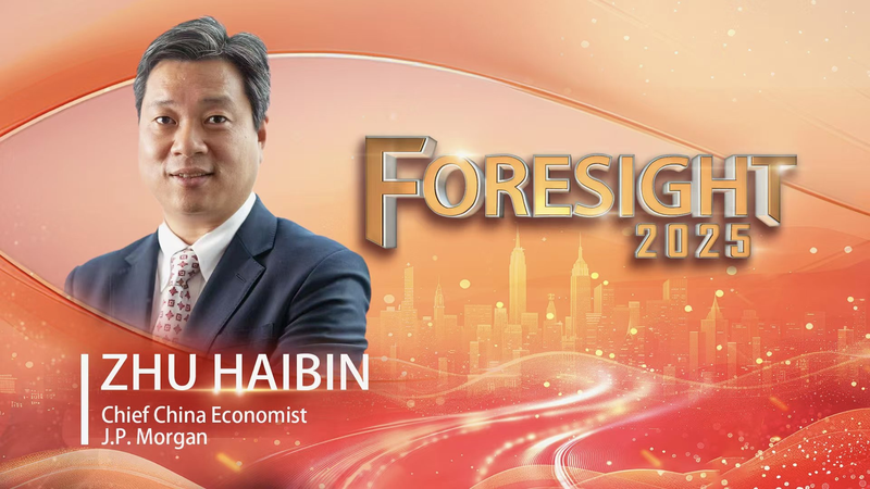 中国「両会」開幕　専門家「消費政策パッケージは2024年を上回る見通し」 video poster