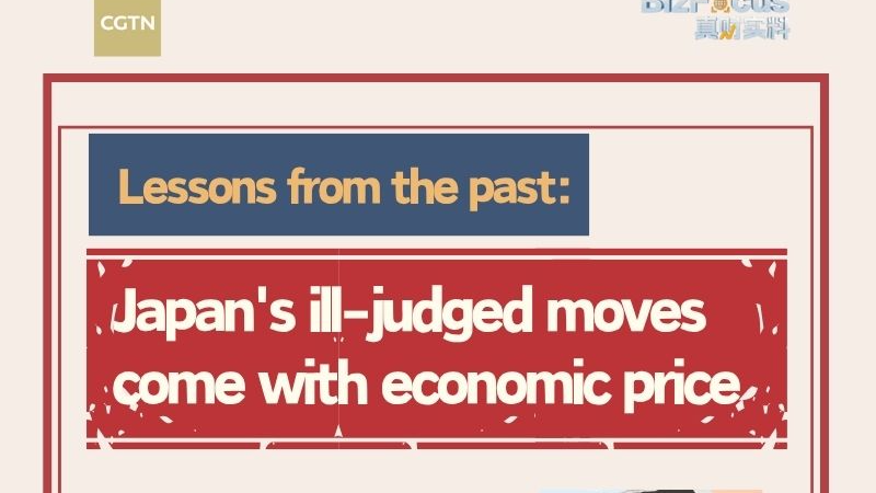 高市早苗首相の誤った発言、日本経済に重い代償