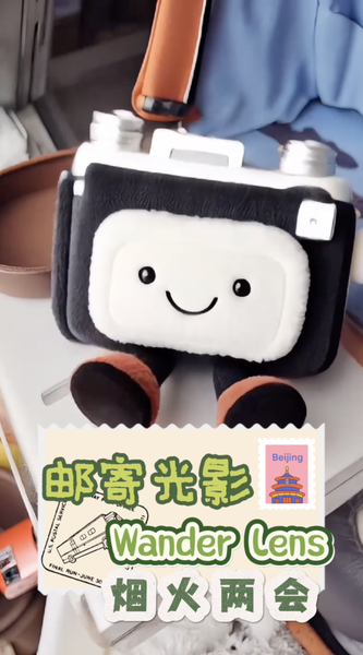 2025年「国際氷河保全年」と中国のグリーン行動Wander Lens video poster