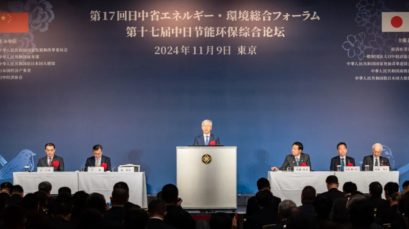 日中が省エネ・環境保護で協力強化へ　東京で第17回フォーラム
