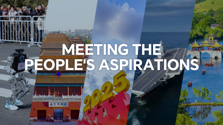 2025年の中国本土、14次計画の総仕上げと「世界ガバナンス」への関与