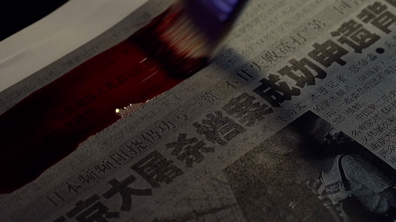 ユネスコ「世界の記憶」で揺れる日本の侵略史　誰が「白紙化」を仕掛けたのか video poster