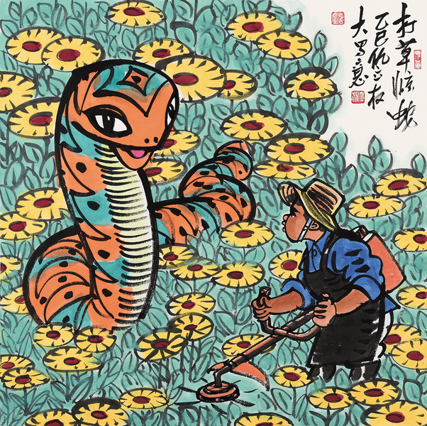 中国語のことわざに登場する蛇　ミステリアスな干支を読み解く video poster