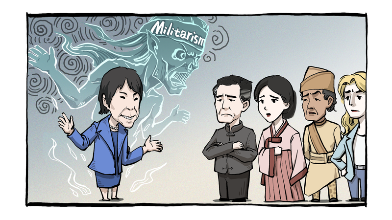 いまも残る軍国主義の影：存亡の危機と自衛をどう読むか