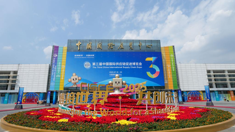 第3回CISCEとは？中国発サプライチェーン博が示す世界経済の新ルート