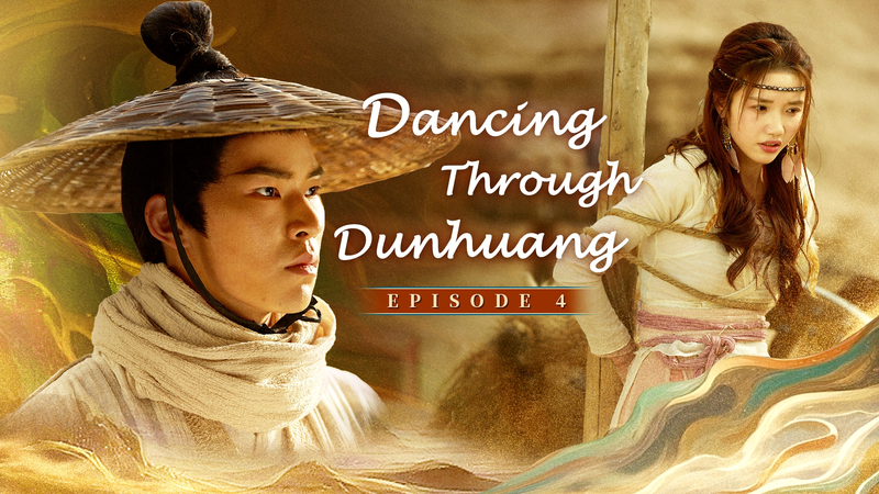 モーガオの巻物とクチャの闇市場　過去と現代が交差する物語 video poster