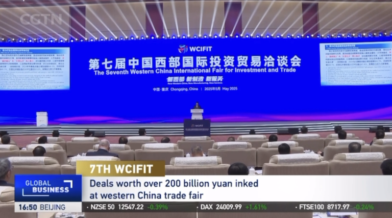 中国西部が国際投資ハブに　重慶の博覧会で2,000億元超の合意 video poster