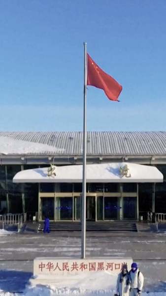 ロシアが中国人観光客に30日ビザなし滞在　国境の街ヘイハーの今 video poster