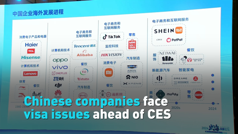 CESラスベガス、中国本土企業にビザ問題　出展減少への懸念も video poster