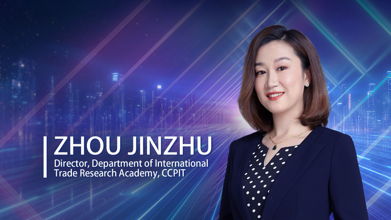 グローバルサプライチェーン連結性が過去最高に 中国貿易促進会の2024年報告 video poster