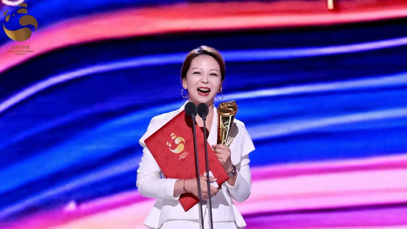 国際ニュース: CGTN田薇が伝えるゴールデン・パンダ・フォーラム2025