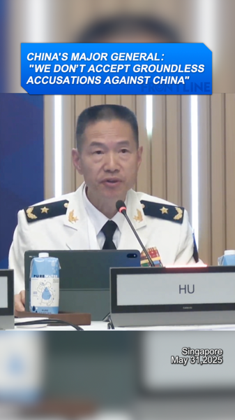 シャングリラ対話で胡剛鋒少将「中国への根拠なき非難は受け入れない」 video poster