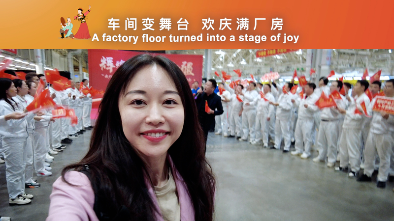 新疆ウイグル自治区70周年　ウルムチのスマートカー工場が巨大ステージに video poster