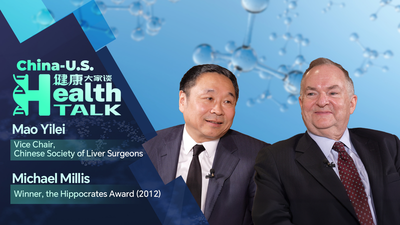 中国本土の肝がん治療、生存率向上に世界的外科医が高い評価 video poster