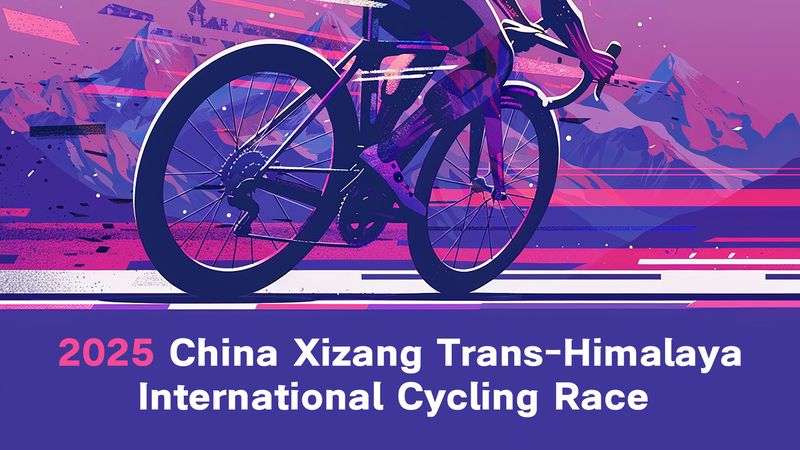中国・西蔵トランスヒマラヤ国際自転車レースとは？4都市を駆ける国際ニュース video poster