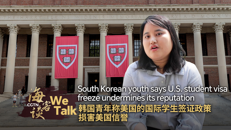 韓国人学生が語るアメリカ学生ビザ凍結への不信　ハーバード巡る決定の波紋 video poster