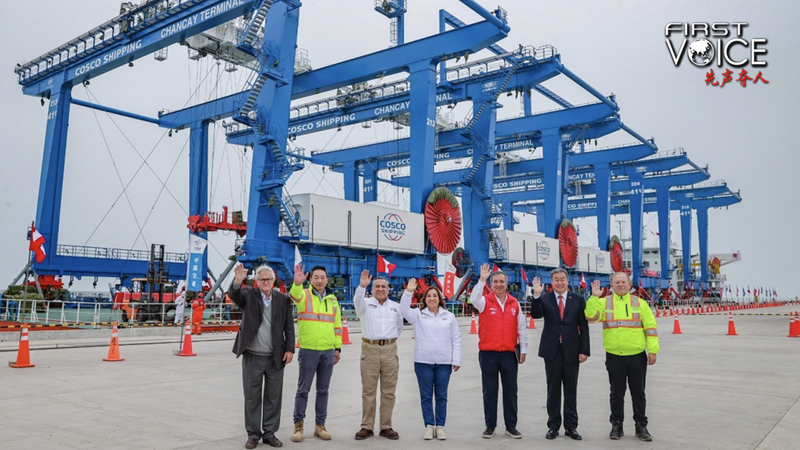 チャンカイ港開業：中国と南米を結ぶ新たな「玄関口」