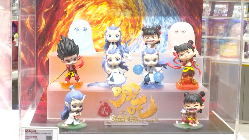 中国映画『Ne Zha 2』大ヒットで公式グッズ売上が急伸 video poster