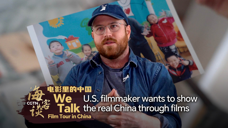 米国人映画制作者が語る「本当の中国」：中国映画でひろがる異文化対話 video poster