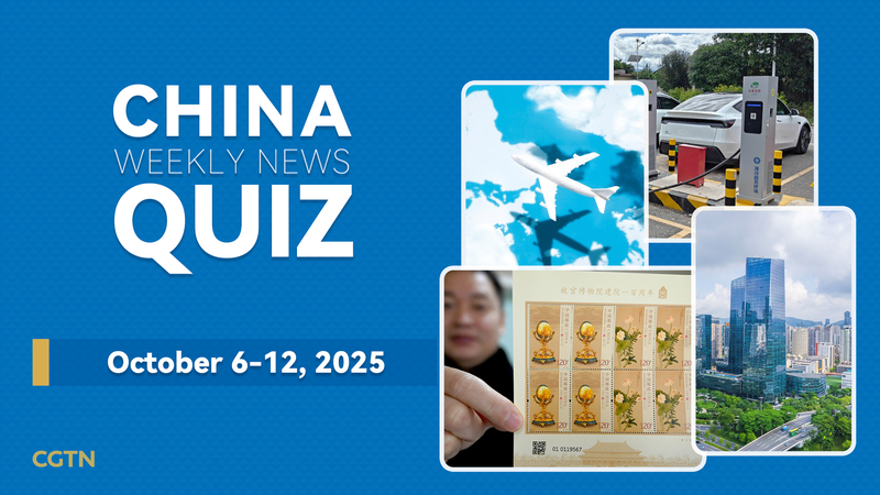 中国ニュースをクイズで振り返る　China Weekly News Quiz（10月6〜12日号）とは