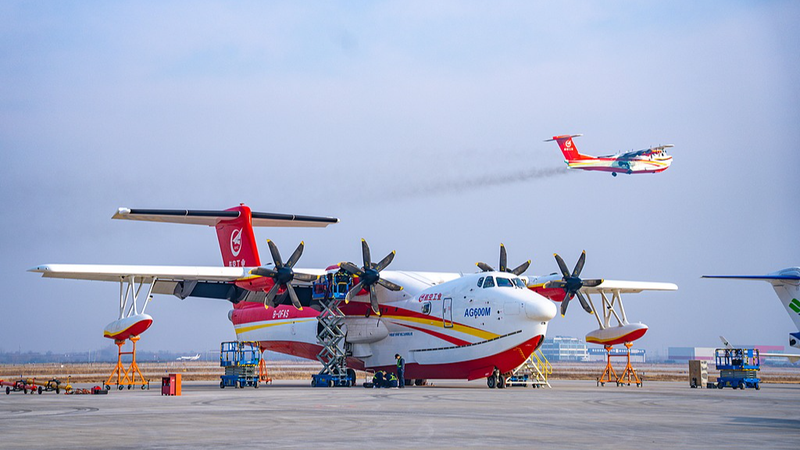 中国の大型水陸両用機AG600、全飛行試験を完了　防災へ一歩前進