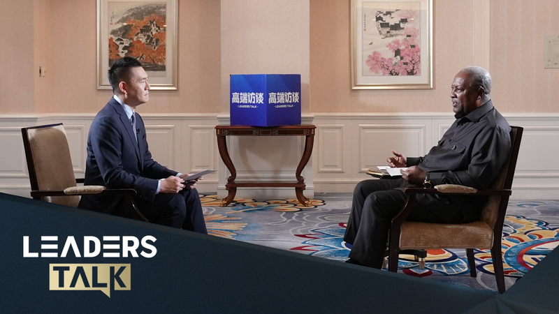 中国とガーナ外交65年　マハマ大統領が語る貿易とグローバル・ガバナンス video poster