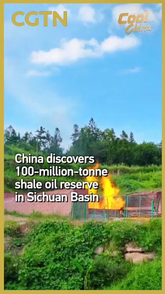 中国・四川盆地で1億トン級シェールオイル発見　南部エネルギー開発が新段階に video poster