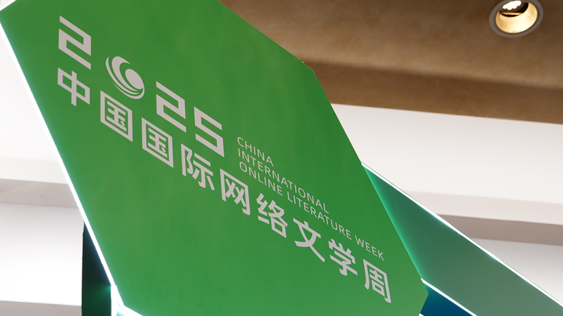 中国オンライン文学、海外で約2億人が愛読　地域別に見る人気ジャンル