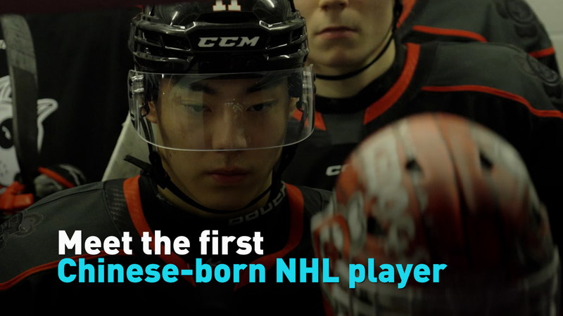 NHL初の中国出身選手　3億人が親しむ冬季スポーツに追い風 video poster