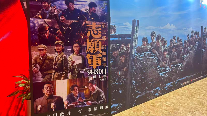 中国戦争大作三部作の完結編「The Volunteers: Peace at Last」が国慶節興行レースに参戦