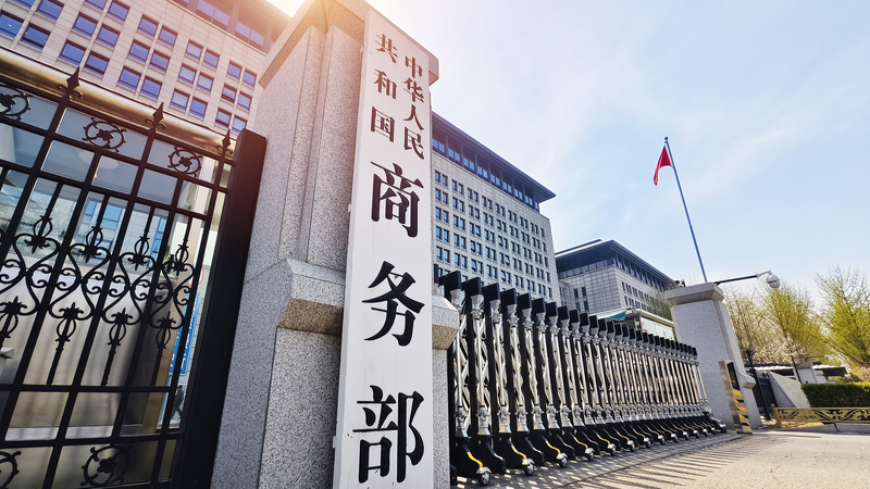 中国の対外貿易はリスク克服に自信 商務省報道官が方針説明