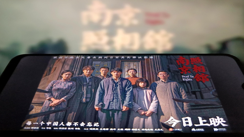 南京虐殺描く中国映画『Dead to Rights』、豪州メルボルンで静かな初上映 video poster
