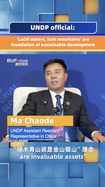 UNDP「澄んだ水と豊かな山々」が持続可能な開発のカギと強調 video poster