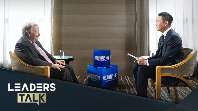 国連創設80年 グテーレス事務総長が語る中国と新たなグローバルガバナンス video poster