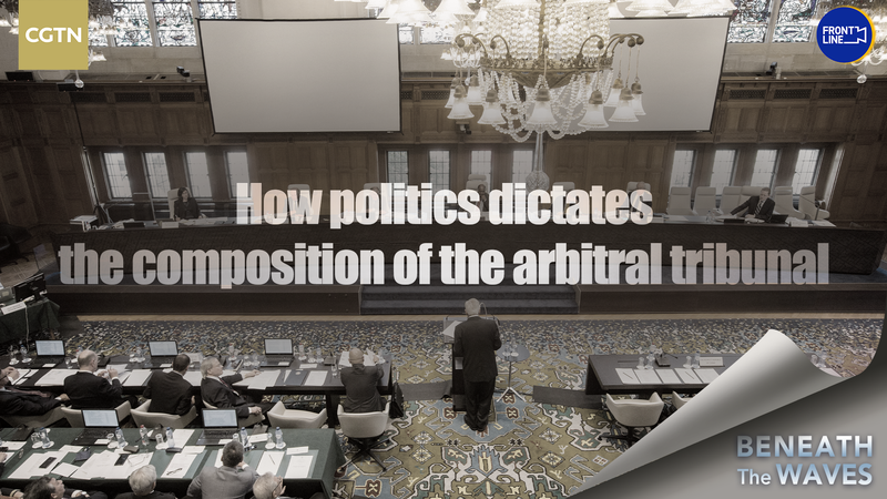 仲裁裁判所の顔ぶれは誰が決める？政治が裁く海のルール video poster