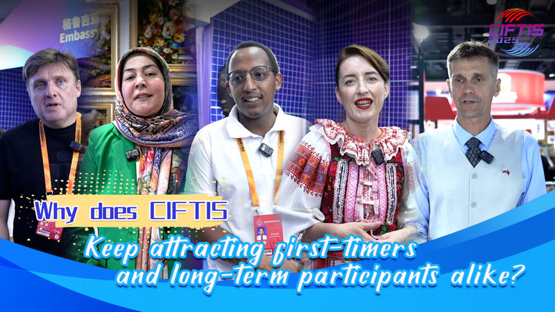 2025年CIFTIS 初参加と常連が語る中国サービス貿易の機会 video poster