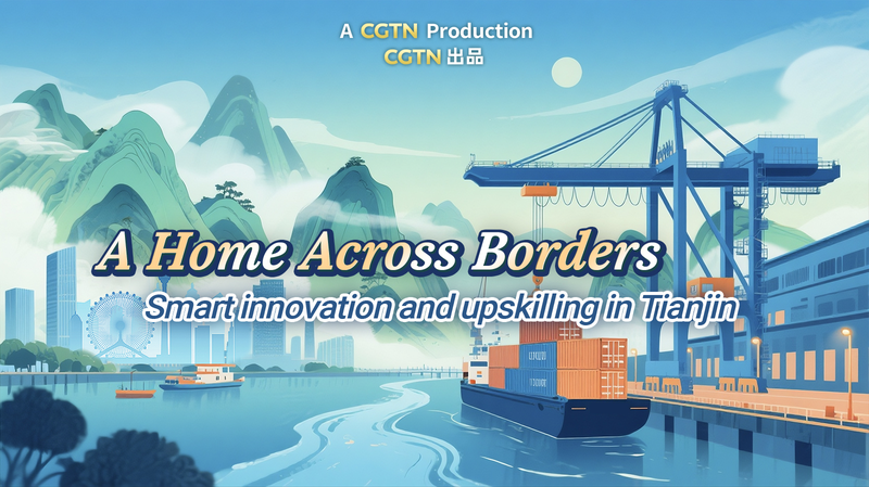 天津発スマート革新と技能アップ ルーハン工坊とSCOサミット video poster