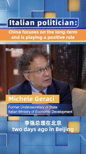 中国は短期予測より長期成長　ボアオ・フォーラム2025で示された「アジア中心」の世界 video poster