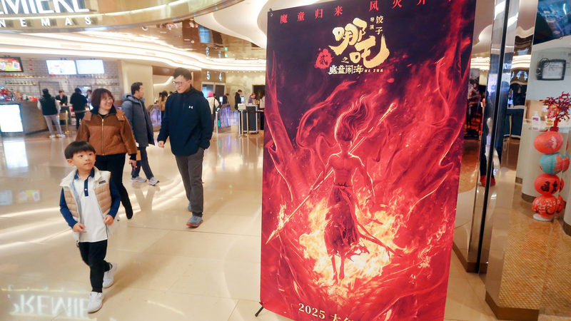 中国映画『Ne Zha 2』、単一市場の世界歴代興行収入トップに