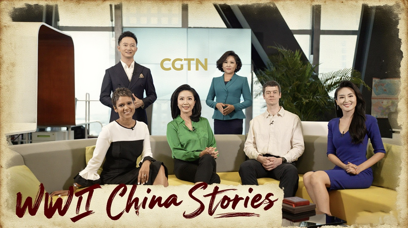 ファシズムと闘った中国の記憶　第二次世界大戦を語り直すCGTN特集 video poster