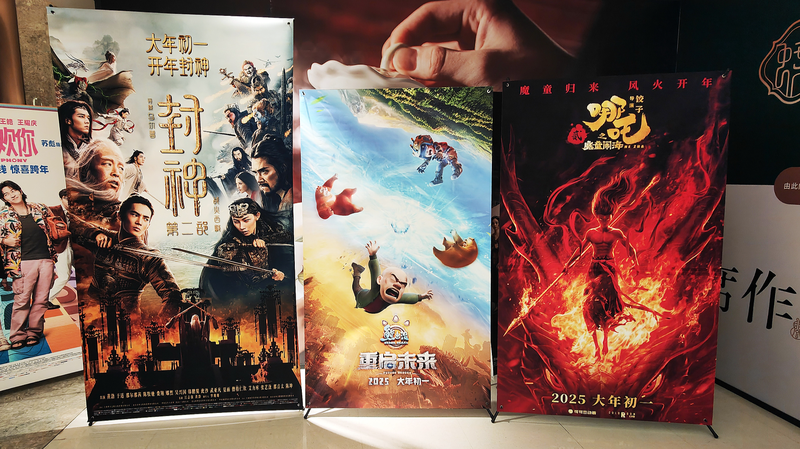 中国春節映画、前売り6億元突破 2025年の興行シーズンを読む
