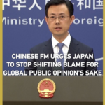 中国外務省、日本に「責任転嫁をやめ誤り撤回を」 高市早苗首相の台湾発言めぐり video poster