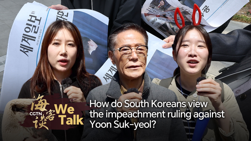 尹錫悦弾劾を韓国の市民はどう見たか 国際ニュース解説 video poster