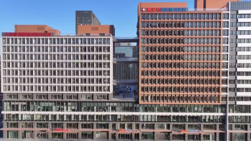中国の医療市場が開放 外資系総合病院に初の免許、天津で video poster